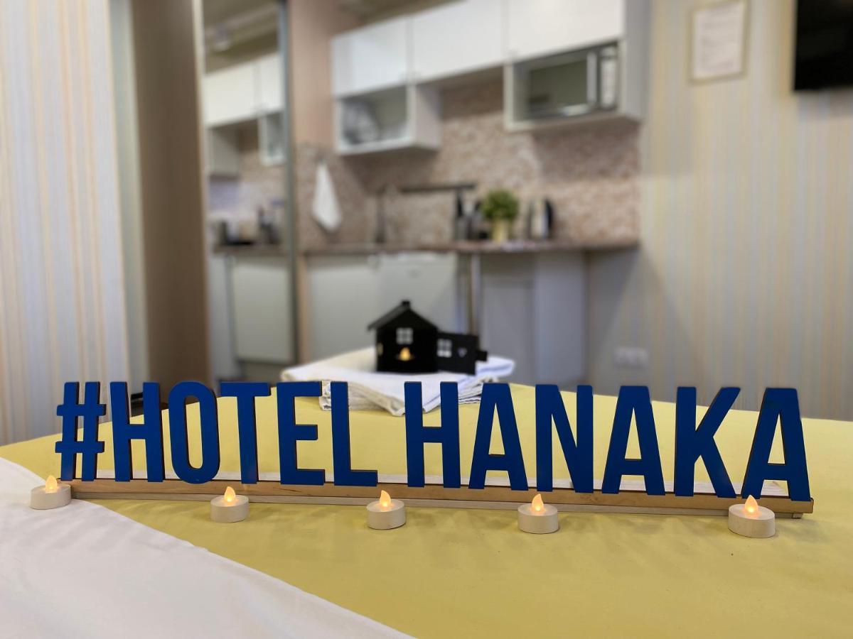 Hotel Hanaka Bałaszycha Zewnętrze zdjęcie