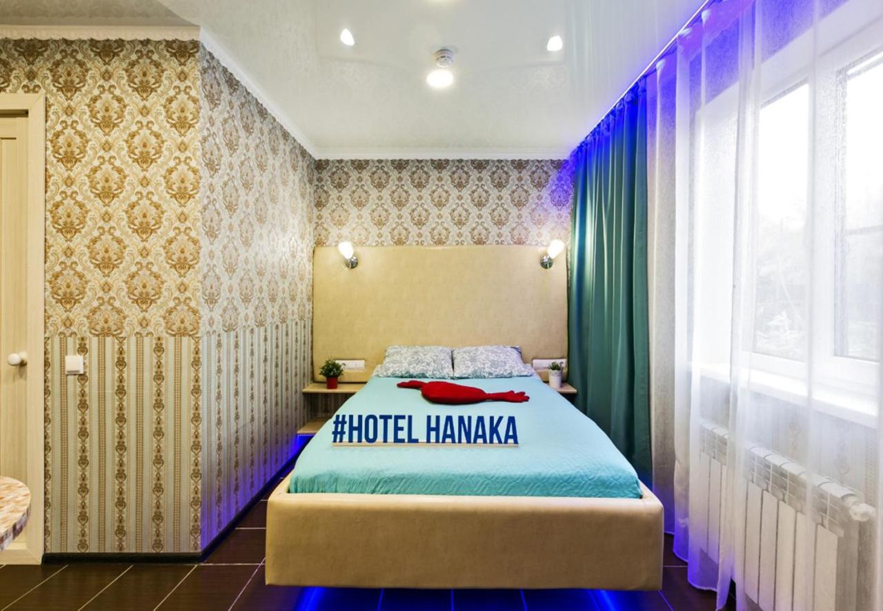 Hotel Hanaka Bałaszycha Zewnętrze zdjęcie