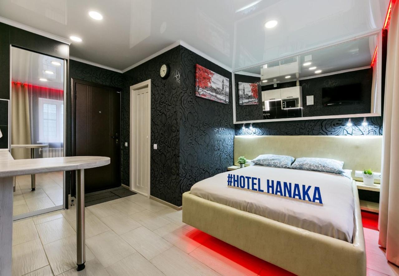 Hotel Hanaka Bałaszycha Zewnętrze zdjęcie