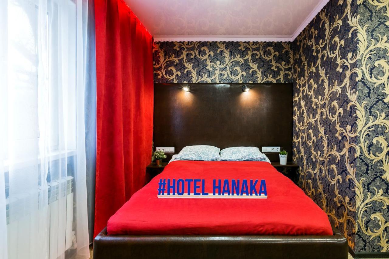 Hotel Hanaka Bałaszycha Zewnętrze zdjęcie